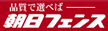 朝日スチール株式会社