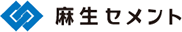 麻生セメント